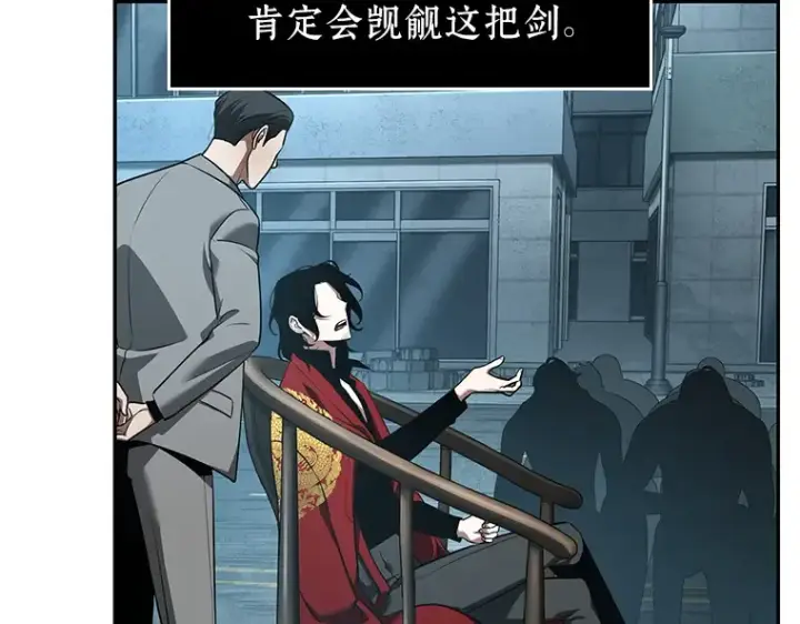 漫画《全知读者视角》059 王的战争（3）第51张图