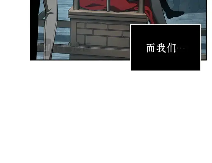 漫画《全知读者视角》059 王的战争（3）第52张图