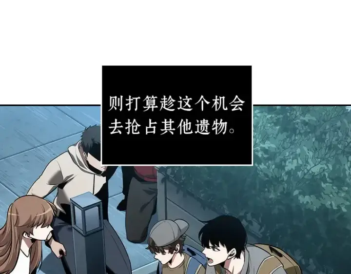 漫画《全知读者视角》059 王的战争（3）第53张图