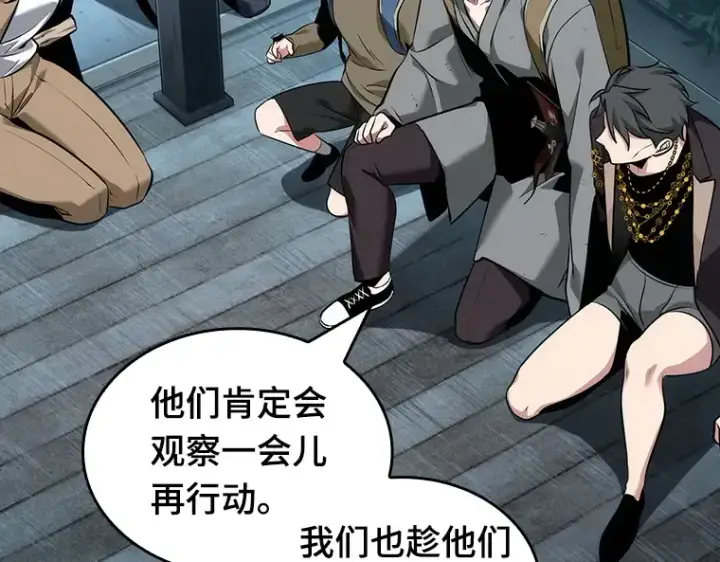 漫画《全知读者视角》059 王的战争（3）第54张图