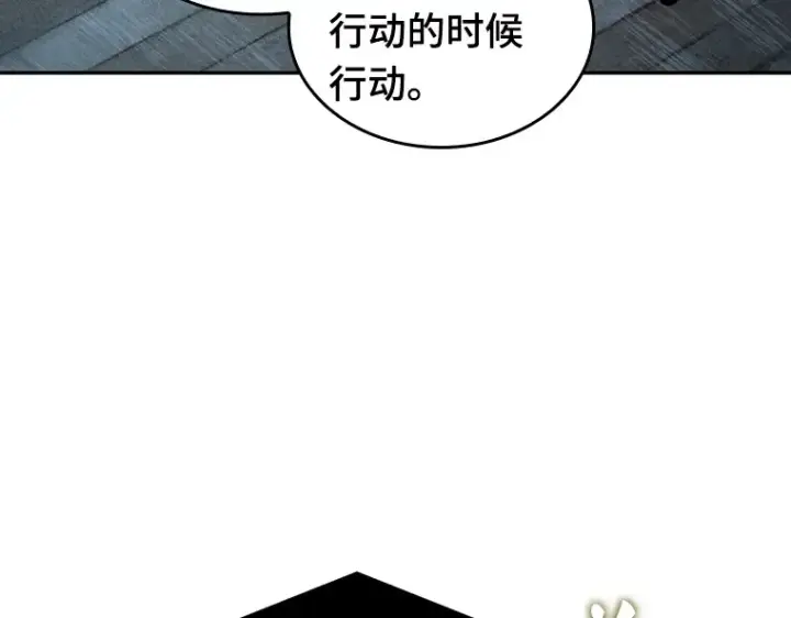 漫画《全知读者视角》059 王的战争（3）第55张图
