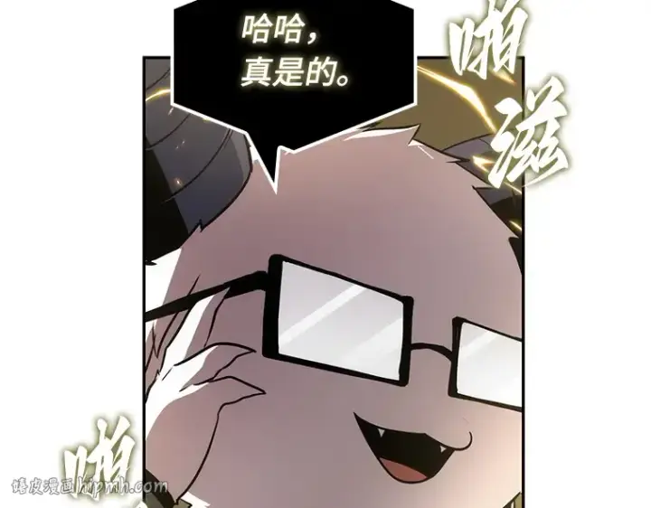 漫画《全知读者视角》059 王的战争（3）第56张图