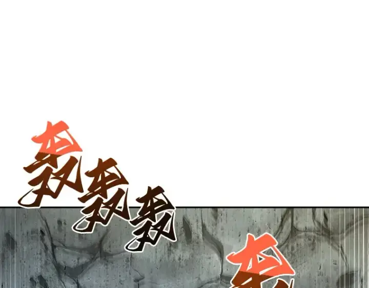 漫画《全知读者视角》059 王的战争（3）第62张图