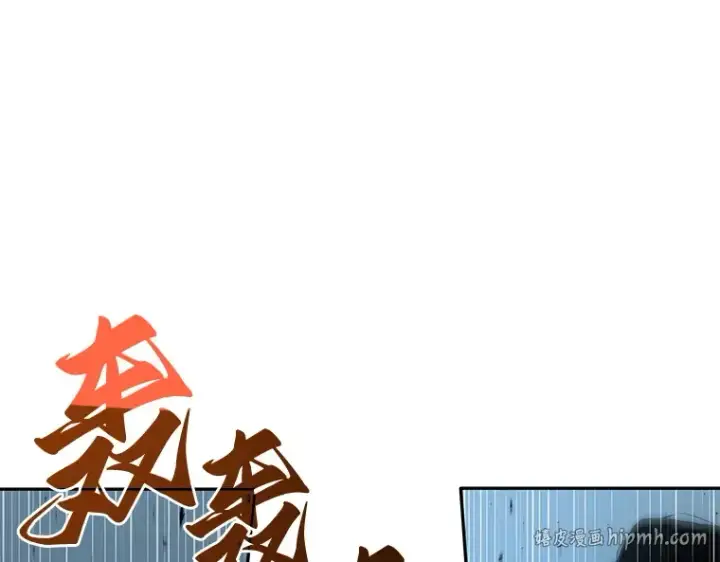 漫画《全知读者视角》059 王的战争（3）第64张图