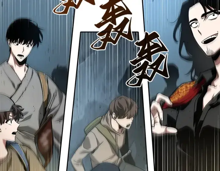 漫画《全知读者视角》059 王的战争（3）第65张图