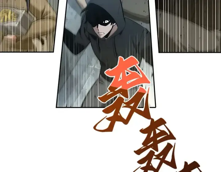 漫画《全知读者视角》059 王的战争（3）第66张图