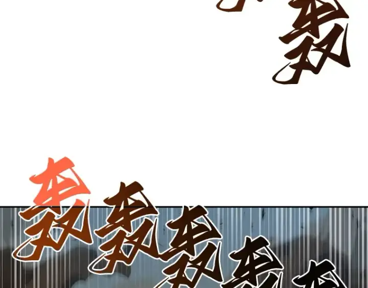 漫画《全知读者视角》059 王的战争（3）第67张图
