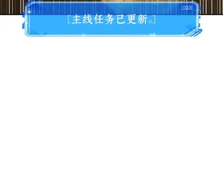 漫画《全知读者视角》059 王的战争（3）第69张图