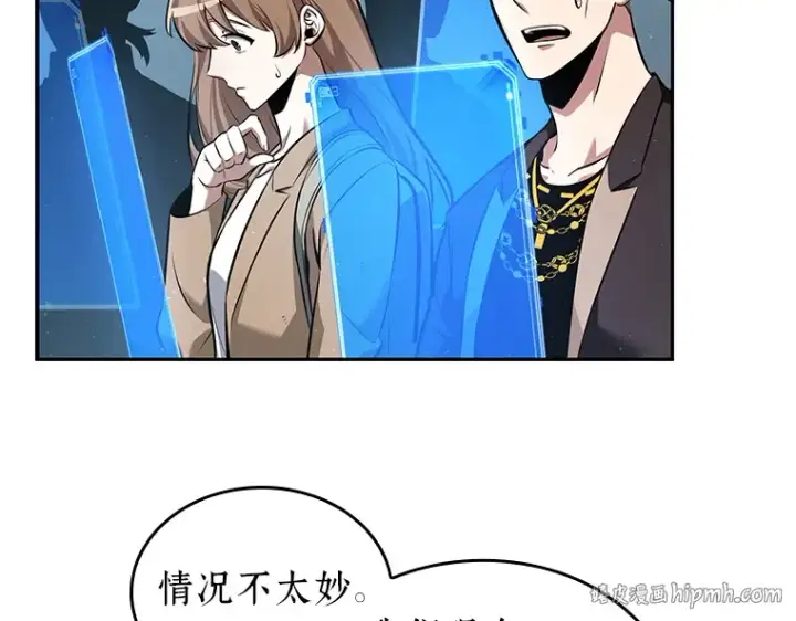 漫画《全知读者视角》059 王的战争（3）第80张图