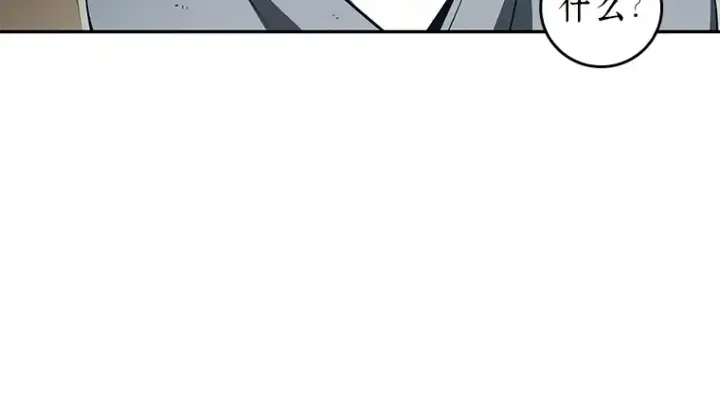 漫画《全知读者视角》060 王的战争（4）第103张图