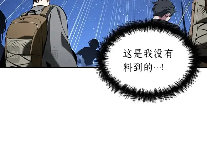 漫画《全知读者视角》060 王的战争（4）第106张图