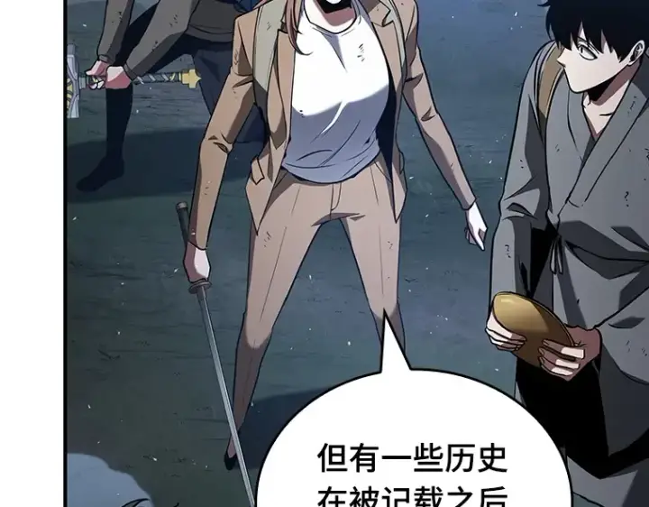 漫画《全知读者视角》060 王的战争（4）第110张图