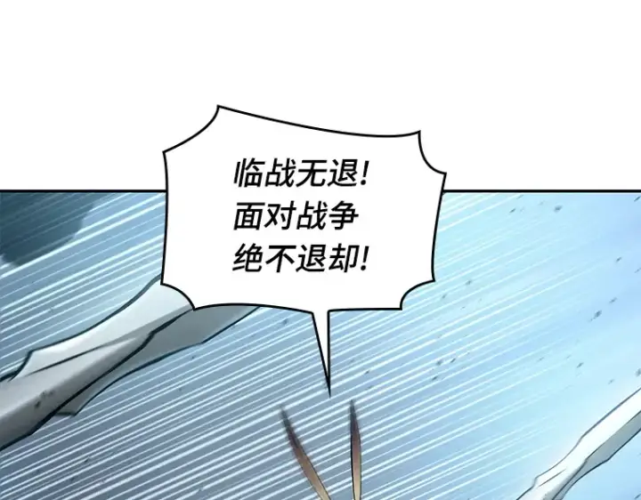 漫画《全知读者视角》060 王的战争（4）第12张图