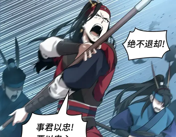 漫画《全知读者视角》060 王的战争（4）第13张图