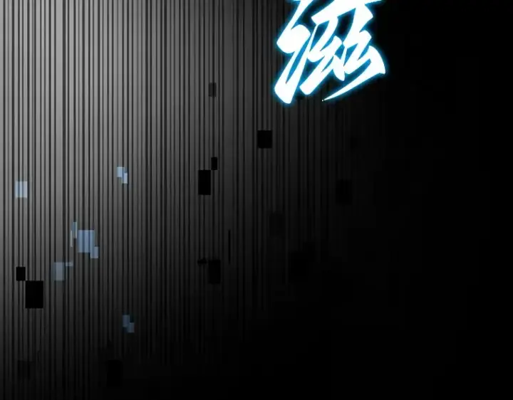 漫画《全知读者视角》060 王的战争（4）第130张图