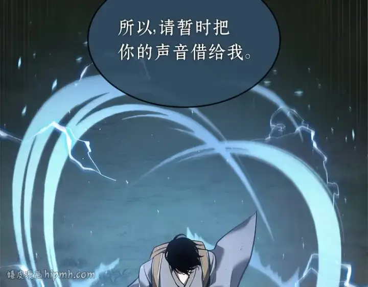 漫画《全知读者视角》060 王的战争（4）第136张图