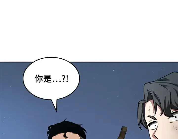 漫画《全知读者视角》060 王的战争（4）第143张图