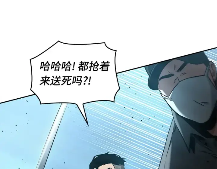 漫画《全知读者视角》060 王的战争（4）第15张图