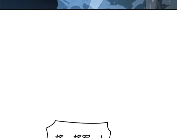 漫画《全知读者视角》060 王的战争（4）第150张图