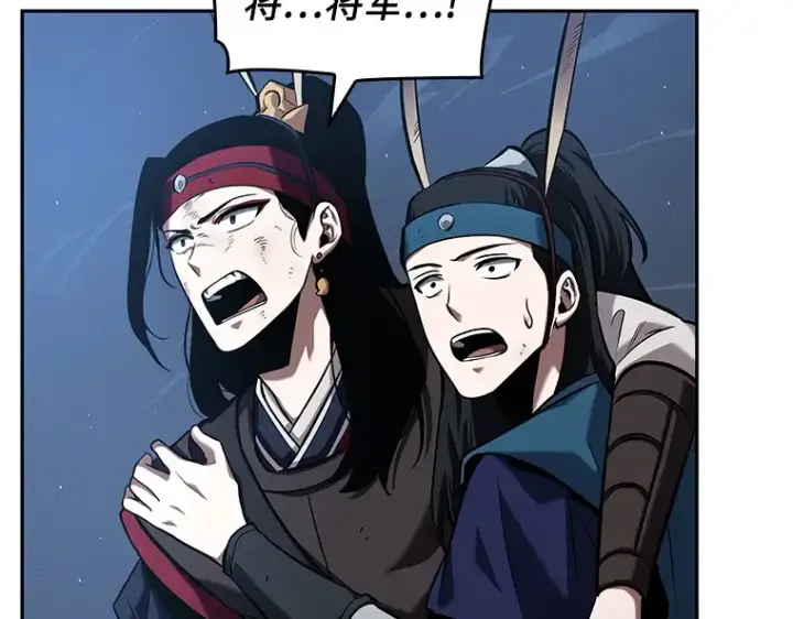 漫画《全知读者视角》060 王的战争（4）第151张图