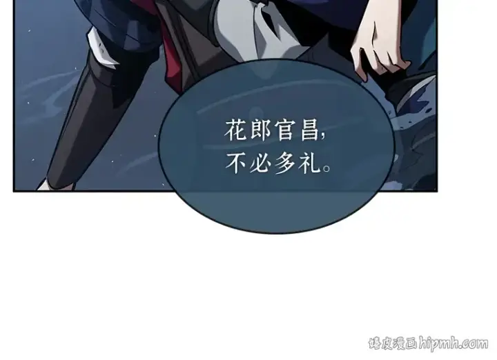 漫画《全知读者视角》060 王的战争（4）第152张图