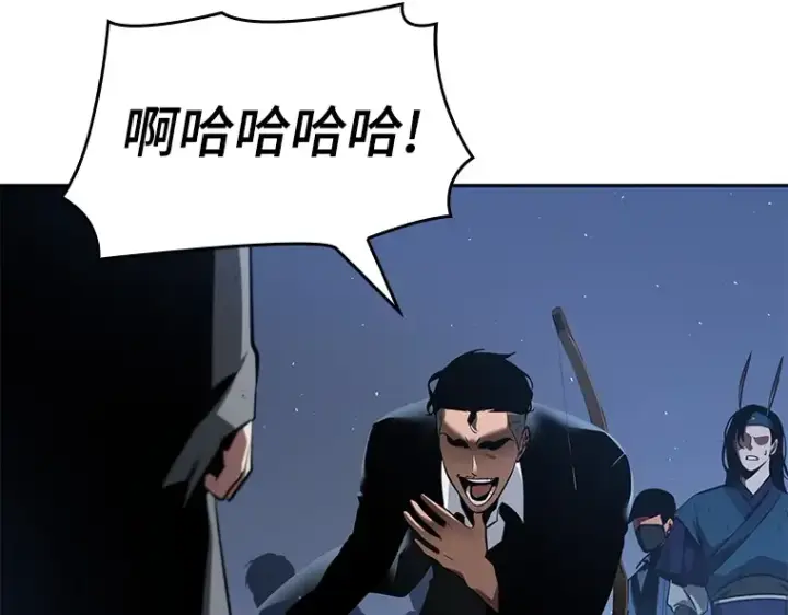 漫画《全知读者视角》060 王的战争（4）第156张图