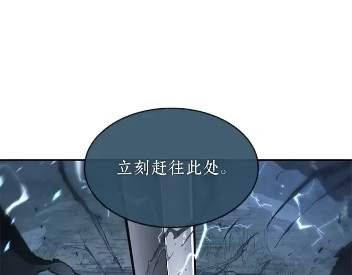漫画《全知读者视角》060 王的战争（4）第174张图