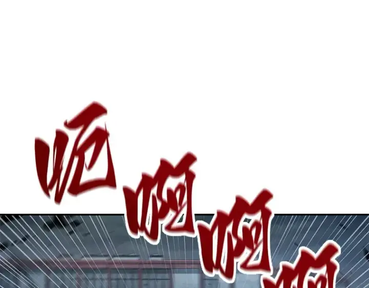 漫画《全知读者视角》060 王的战争（4）第18张图