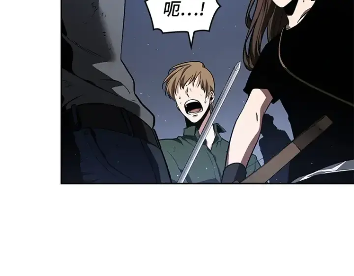 漫画《全知读者视角》060 王的战争（4）第187张图