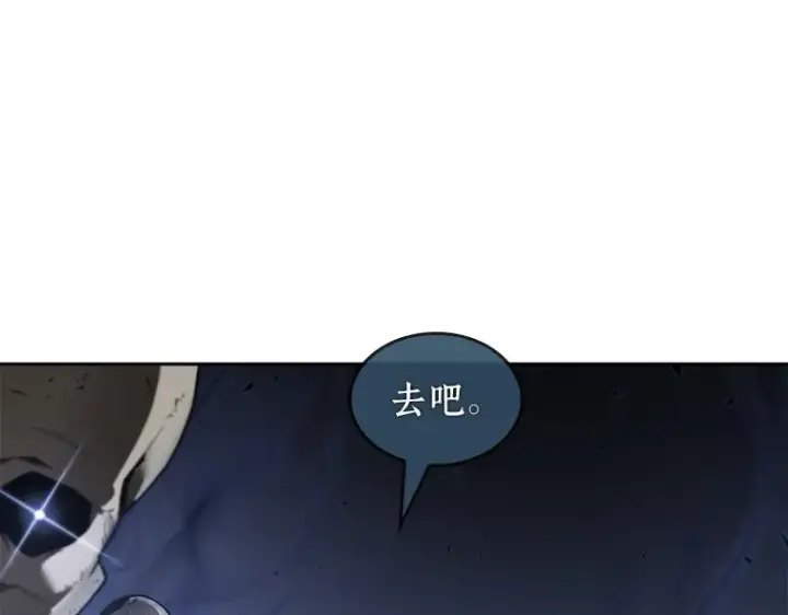漫画《全知读者视角》060 王的战争（4）第188张图