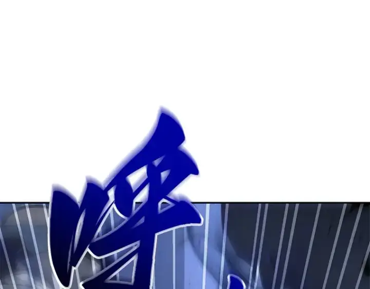 漫画《全知读者视角》060 王的战争（4）第190张图