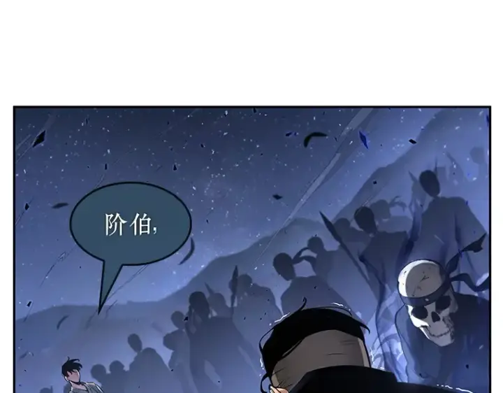 漫画《全知读者视角》060 王的战争（4）第204张图