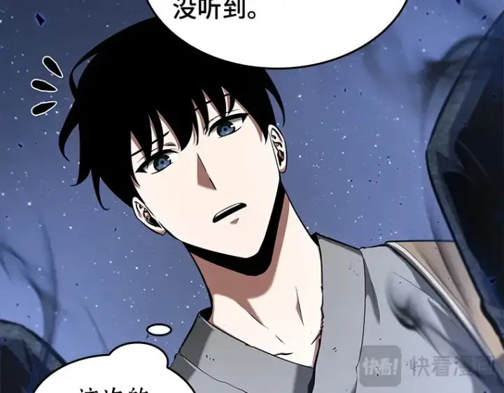 漫画《全知读者视角》060 王的战争（4）第211张图
