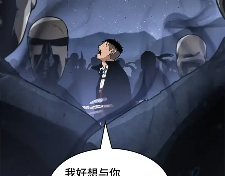 漫画《全知读者视角》060 王的战争（4）第214张图