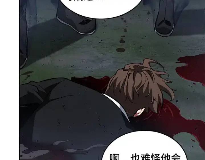 漫画《全知读者视角》060 王的战争（4）第219张图