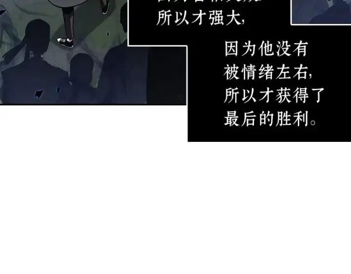 漫画《全知读者视角》060 王的战争（4）第223张图