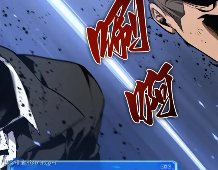 漫画《全知读者视角》060 王的战争（4）第232张图