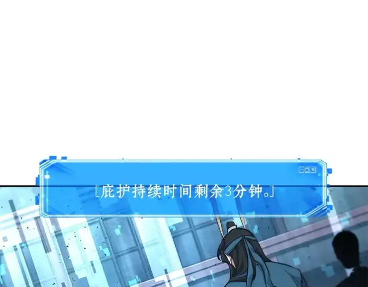 漫画《全知读者视角》060 王的战争（4）第234张图