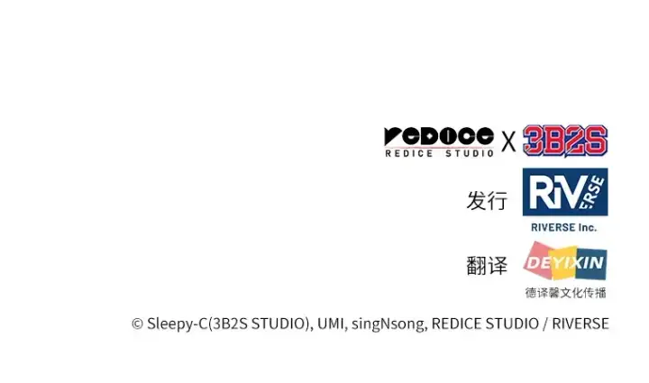 漫画《全知读者视角》060 王的战争（4）第248张图