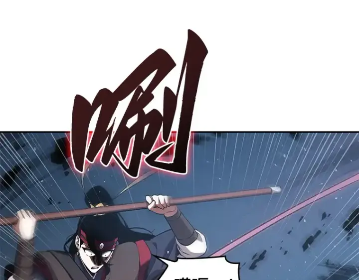 漫画《全知读者视角》060 王的战争（4）第26张图