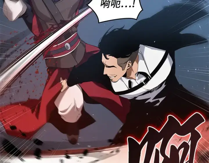 漫画《全知读者视角》060 王的战争（4）第27张图