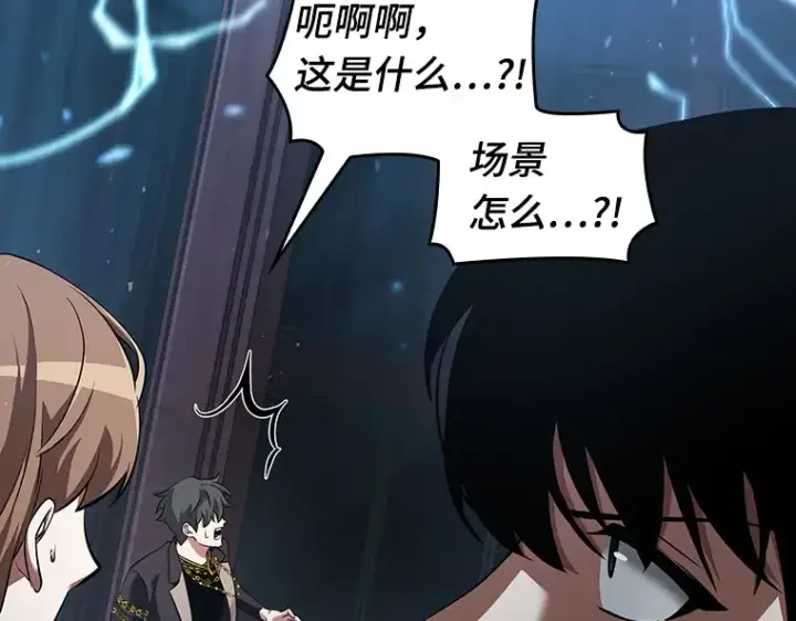 漫画《全知读者视角》060 王的战争（4）第36张图