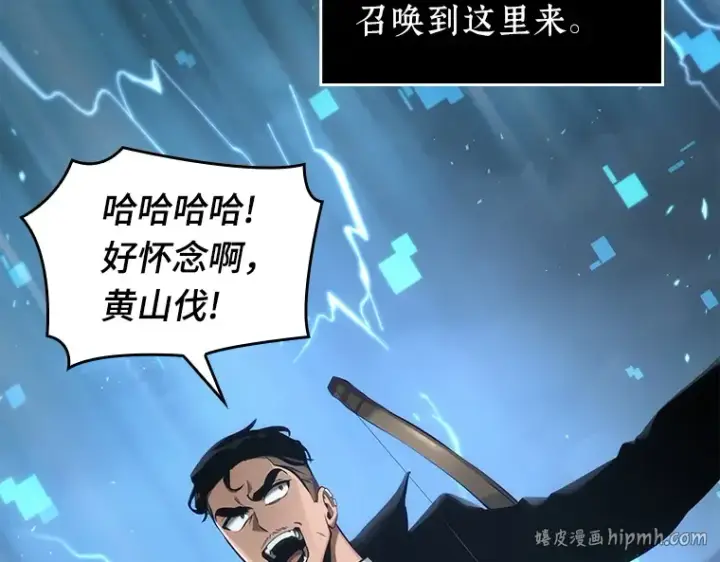 漫画《全知读者视角》060 王的战争（4）第40张图