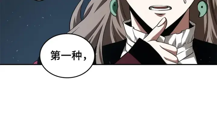 漫画《全知读者视角》060 王的战争（4）第48张图