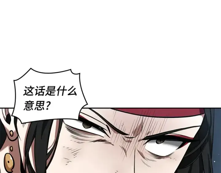 漫画《全知读者视角》060 王的战争（4）第52张图