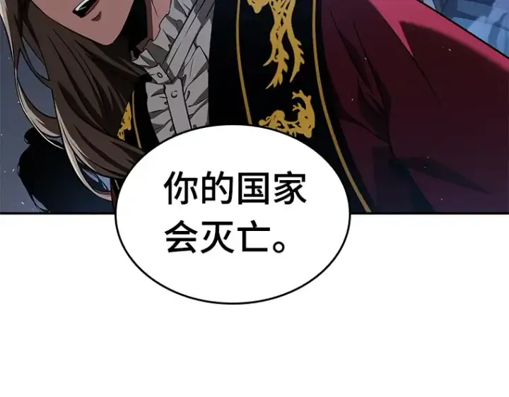 漫画《全知读者视角》060 王的战争（4）第58张图