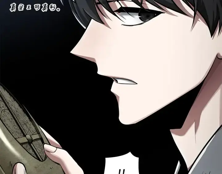 漫画《全知读者视角》060 王的战争（4）第63张图
