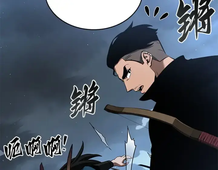 漫画《全知读者视角》060 王的战争（4）第73张图