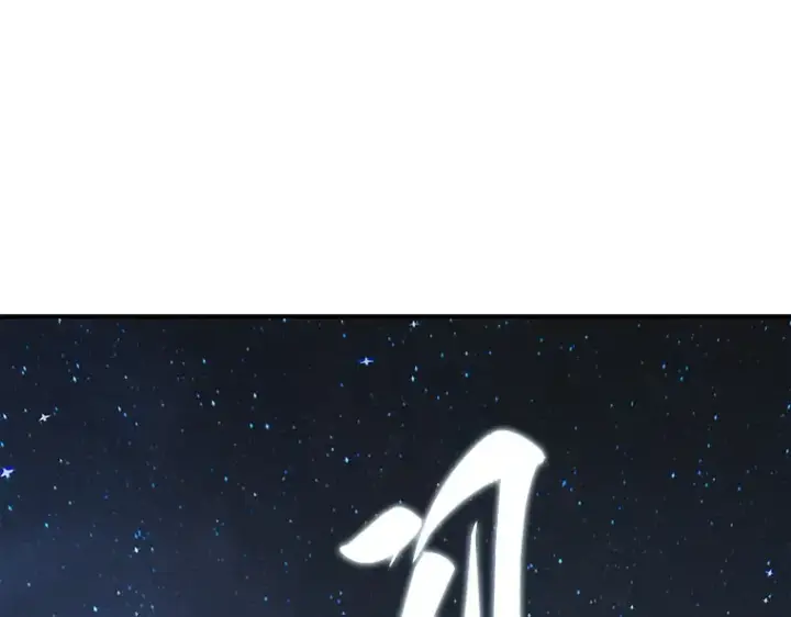 漫画《全知读者视角》060 王的战争（4）第85张图