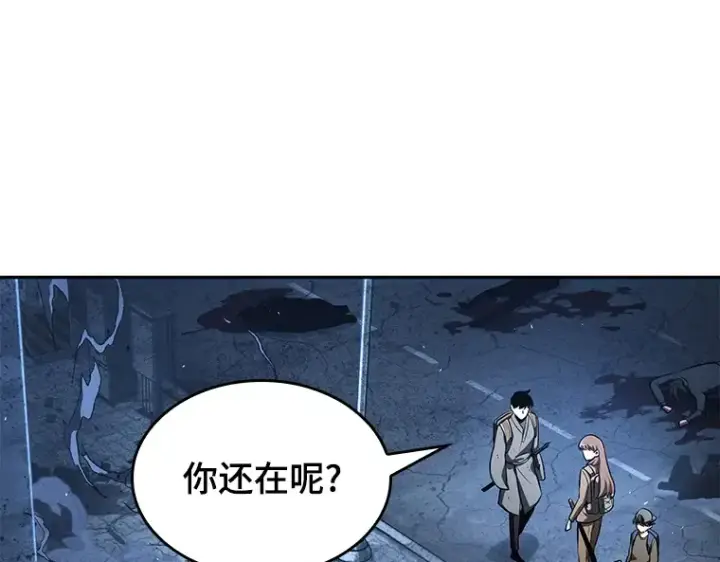 漫画《全知读者视角》061 王座的主人（1）第106张图